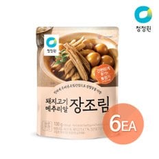 돼지고기메추리알장조림 130g x 6개