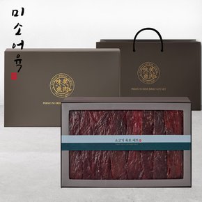 호주산 소고기 육포 선물세트 560g/쇼핑백