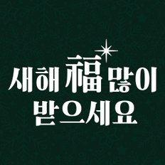 크리스마스장식 시트지 성탄절 눈꽃 윈도우 스티커 243