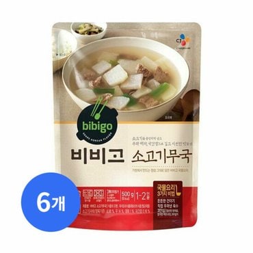 비비고 CJ 비비고 소고기무국 500g * 6봉