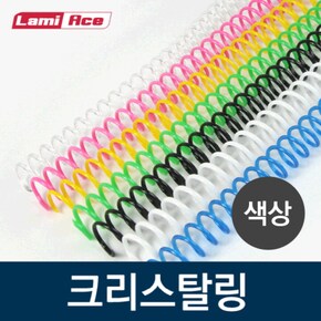 라미에이스 크리스탈 링 28mm 흰색 (1kg) (3:1호환)