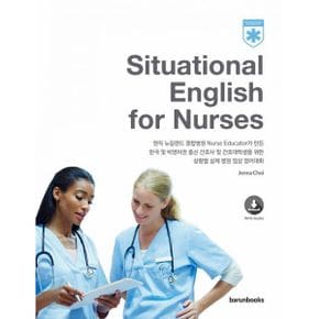 Situational English for Nurses : 현직 뉴질랜드 종합병원 Nurse Educator가 만든 한국 및 비영어권 출신 간호사 및 간호대학생을 위한 상황별 실제 병원 임상 영어