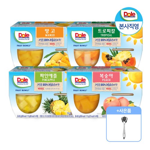 [사은품 증정] Dole 본사직영 후룻볼 4종(파인애플, 복숭아, 망고, 트로피칼) 113g x 16개입 + 스텐 포크