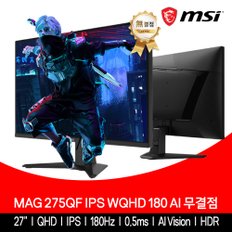 27인치 게이밍 모니터 QHD 180Hz IPS HDR 무결점 MAG275QF