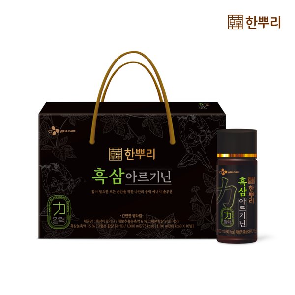 한뿌리 홍삼대보 100ml 10병 외 모음전
