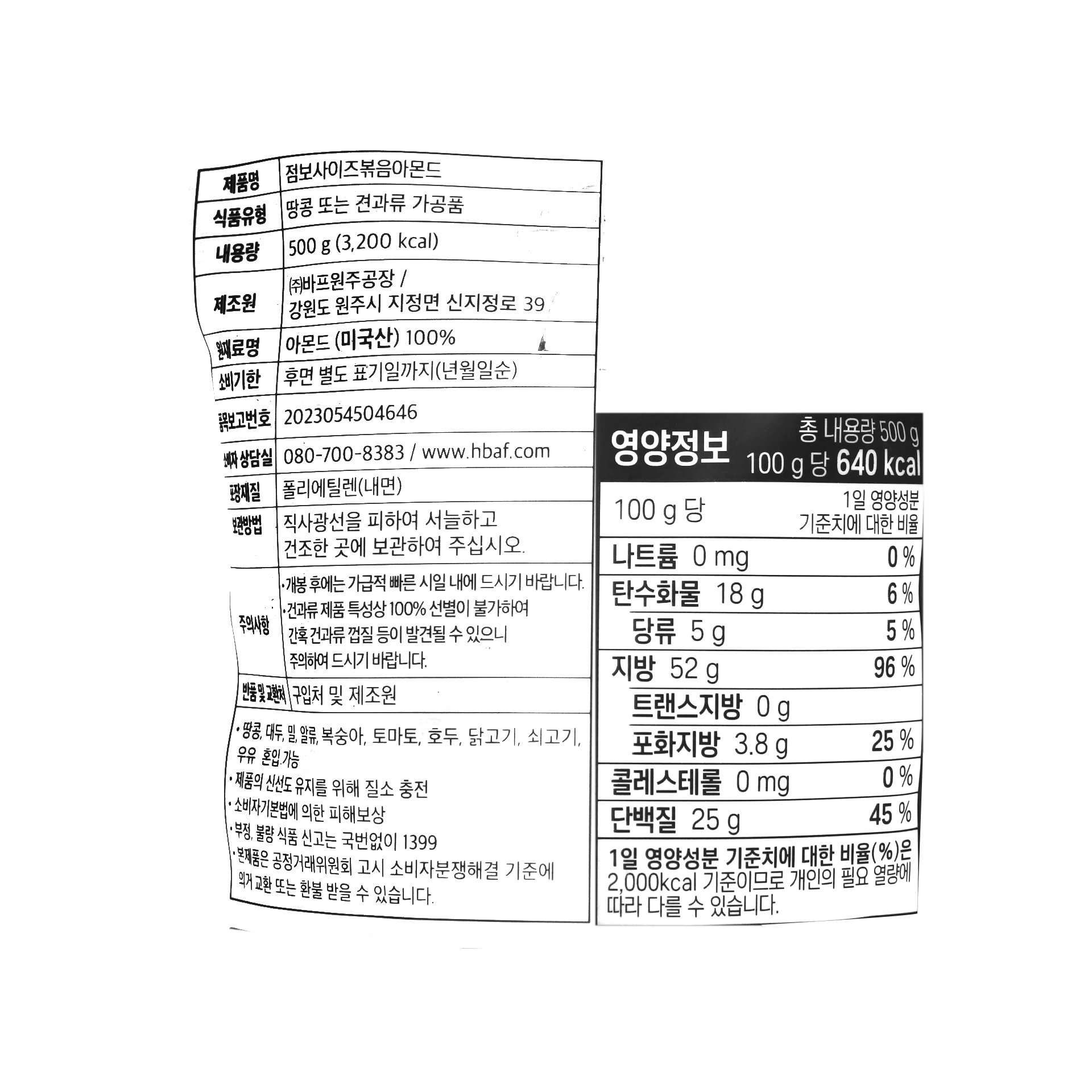 품질표시이미지1