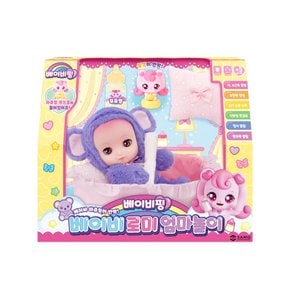 베이비핑 베이비 로미 엄마놀이