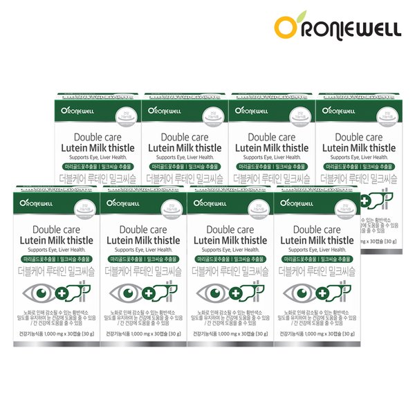 더블케어 루테인 밀크씨슬 30캡슐 x 8개 (총 8개월분)