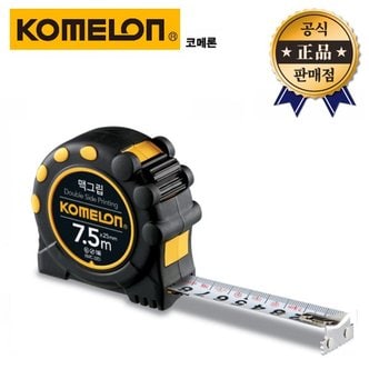  코메론 맥그립 줄자 KMC-32D 5.5M 7.5M 양면 자석 마그네틱 측정