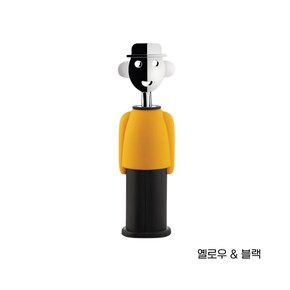 알레산드로 M 와인 오프너 옐로우 블랙 AM23 YB
