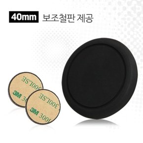 40mm 원형 자석 홀더 만능 거치대 네오디움 고무자석