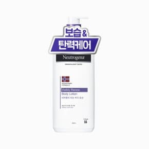 뉴트로지나 비져블리 리뉴 바디 로션 450ml 1개