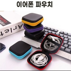 이어폰 파우치 케이스 미니 PU 지퍼 동전 지갑 7.5_7.5_3CM