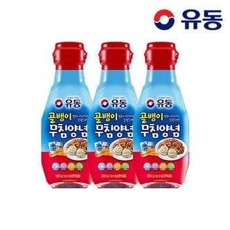  [유동] 골뱅이 무침양념 320g x3개