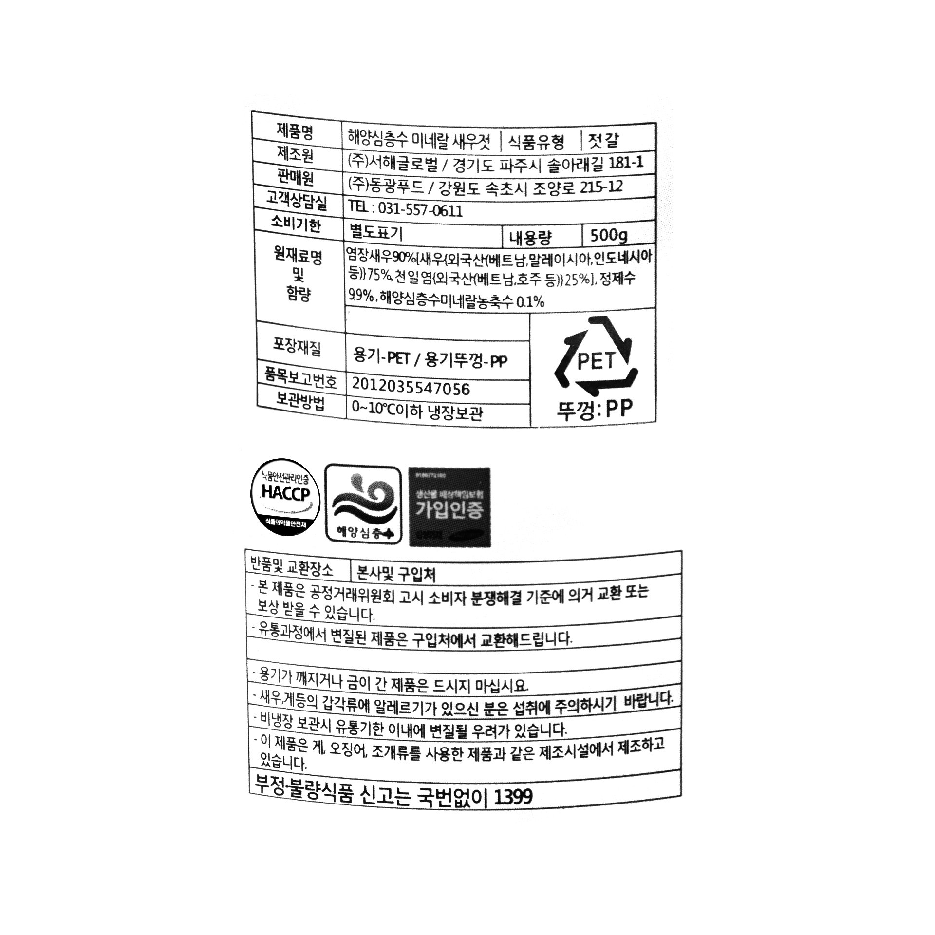 품질표시이미지1