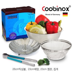 쿠비녹스 믹싱볼 채망 찜판 집게 4종세트 (co-1122)