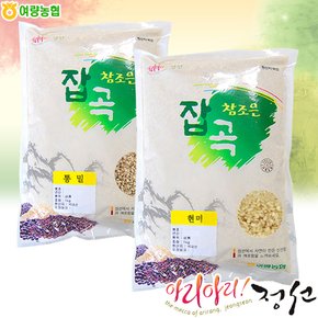 참조은 통밀1kg+현미1kg(각2봉씩 총4봉)