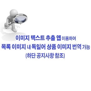 본마망 Bonne Maman 헤이즐넛 & 코코아 크림 360g (병)