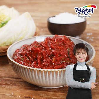  [경원재]국내산 농산물로 만든 김장 김치양념 3Kg