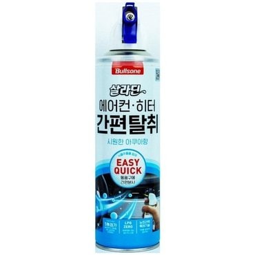  살라딘 에어컨 간편탈취제 아쿠아향171ml (WFFGTSA)