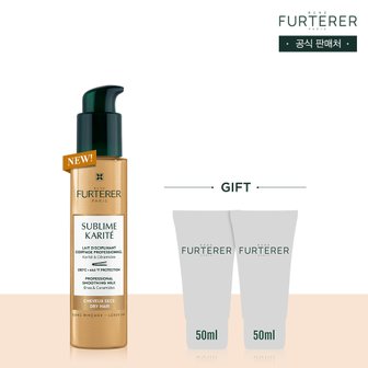 르네휘테르 [+100ml 증정]NEW 까리떼 프로페셔널 라이트 에센스 100ml