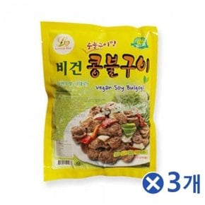 콩과 현미로 만든 콩고기 비건콩불구이 750g250gX3p