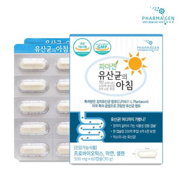 [옵션有] 파마젠 유산균의 아침 500mgx60캡슐(30g)