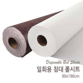 일회용 침대 롤 시트 50장 비방수 방수 1회용 왁싱 페이퍼 마사지 용품 90x190cm