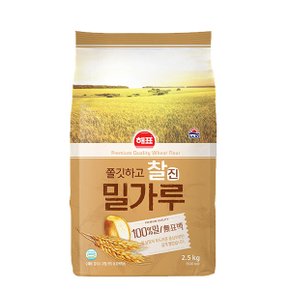 찰진밀가루 2.5kg