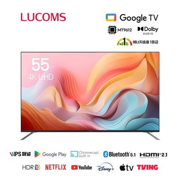 LUCOMS 55형 24년형 구글OS IPS패널 139cm 4K UHD TV 에너지효율1등급 스탠드 직배송 T5503KUG