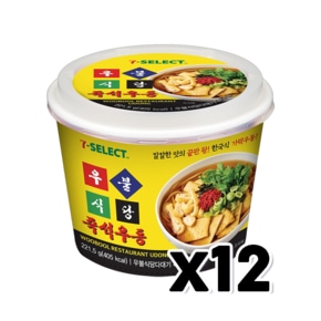 우불식당 즉석우동 간편조리용기컵  221.5g x 12개