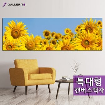 GALLERITS 돈들어오는 해바라기 그림 액자 거실 인테리어 P062-15