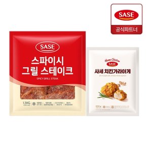 스파이시 그릴 스테이크 1.3kg + 치킨 가라아게 500g