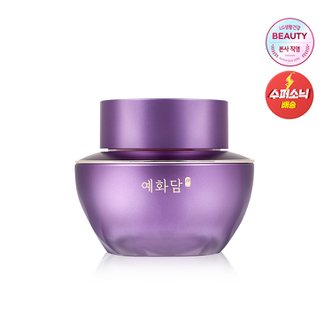 더페이스샵 예화담 환생고 보윤 아이크림 25ml