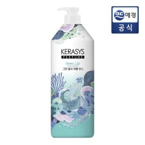 퍼퓸 그린 릴리 린스 1000ml