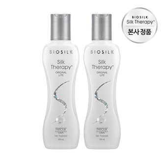 실크테라피 오리지널 라이트 에센스 130ml x 2개