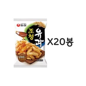 조청유과 96g 20봉지