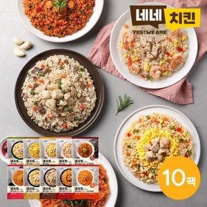  [네네치킨] 네꼬밥 닭가슴살 곤약볶음밥 250g 10종 10팩