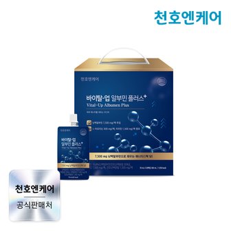 천호엔케어 바이탈-업 알부민 플러스 70ml 30팩 x 1박스 / 고함량 단백질 / 타우린 / 천호식품