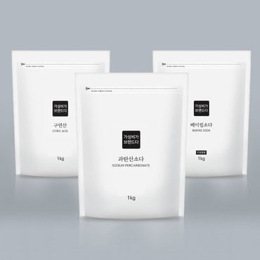  가성비가브랜드다 과탄산소다+구연산+베이킹소다 1KG x 3개(지퍼백)