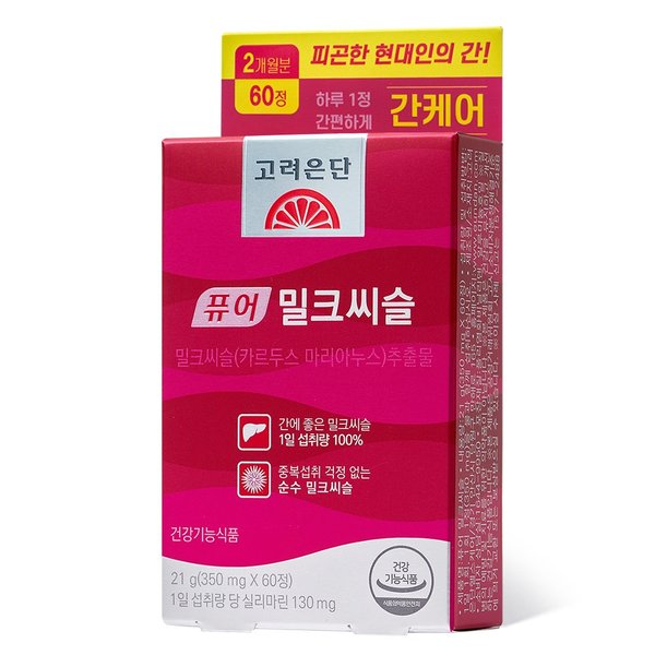 고려은단 퓨어 밀크씨슬(350mg*60정)