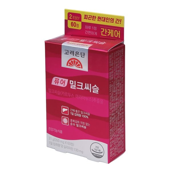 [고려은단] 퓨어 밀크씨슬(350mg*60정)