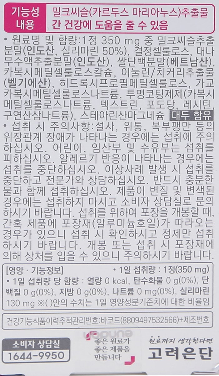 품질표시이미지1