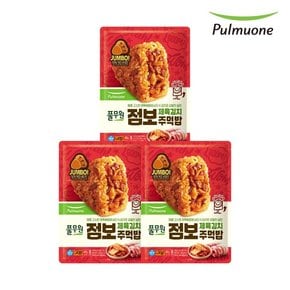 점보 제육김치 주먹밥 (600g)X3개