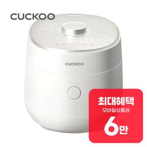 트윈프레셔 마스터셰프 전기압력밥솥 6인용 CRP-OHTR0610FGW 렌탈 60개월 월 20200원