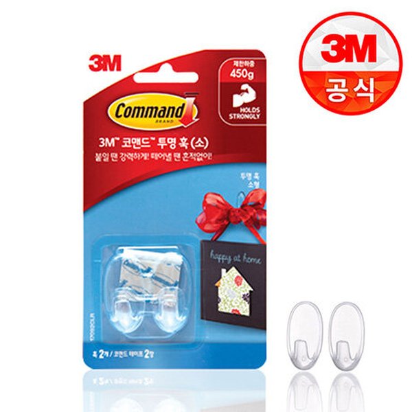 코맨드 투명 훅(소) 2개입