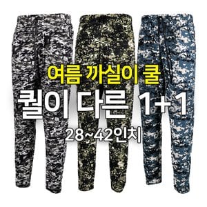  막바지 1+1 2장 남자아이스 군인몸빼 여름밴딩 캐주얼 밀리터리몸배 MT 단체복 체육대회 목수바지 까실이 일바지 잠옷