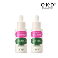 레티노 콜라겐 저분자 300 콜라겐 펌핑 앰플 30ml x 2