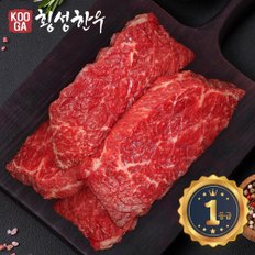 쿠가횡성한우 쿠가 [냉장] 횡성한우 어사품 1등급 국거리 500g