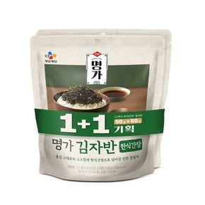 고소하고 바삭한 명가김/김스낵 모음전